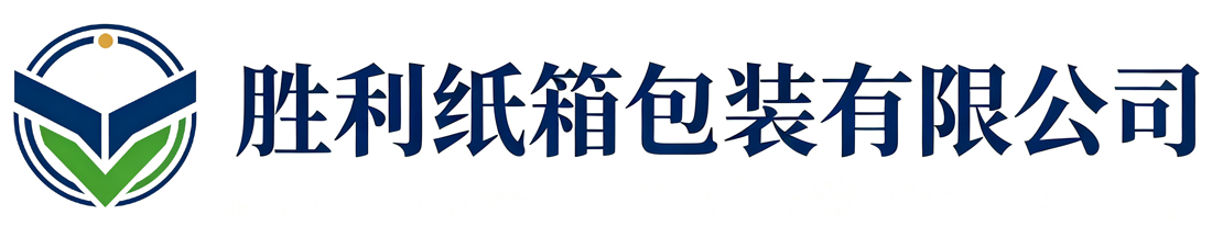 胜利纸箱包装白水站